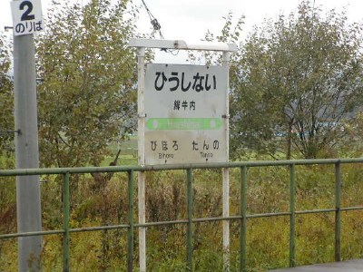 �ꋍ���w�@�Ђ����Ȃ��@�g����������������